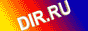 DIR.ru - �������� ����� ������. ���������� �
������������ ����