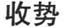 shou shi li fo