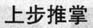 shangbu tui zhang